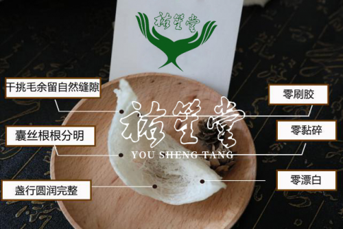 祐笙堂燕窝——全国燕窝行业十佳名优产品