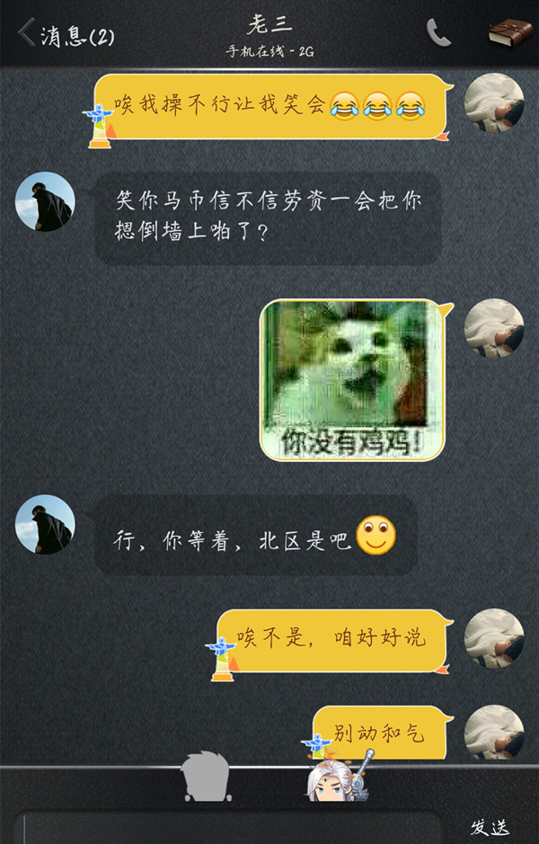 0817_10.jpg 要优雅不要污:分享一张无解的图 感觉无招可解