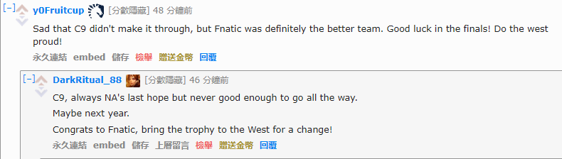 7.png 歪果仁评FNC晋级:等不及要看FNC和iG的决赛了!