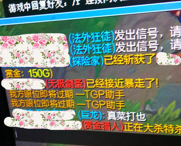 QQ截图20160817174158.jpg 要优雅不要污:分享一张无解的图 感觉无招可解