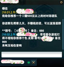 痴2.jpg 要优雅不要污:分享一张无解的图 感觉无招可解