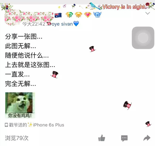 0817_6.jpg 要优雅不要污:分享一张无解的图 感觉无招可解