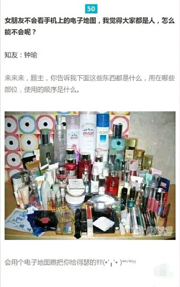 我ID 用户名不可用咋办.jpg 要优雅不要污:分享一张无解的图 感觉无招可解