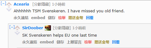 9.png 歪果仁评FNC晋级:等不及要看FNC和iG的决赛了!