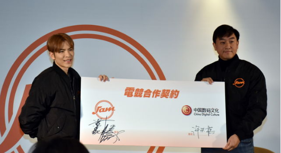 QQ截图20180208113527.png 萧敬腾电竞俱乐部:保障选手基本年薪一百万元
