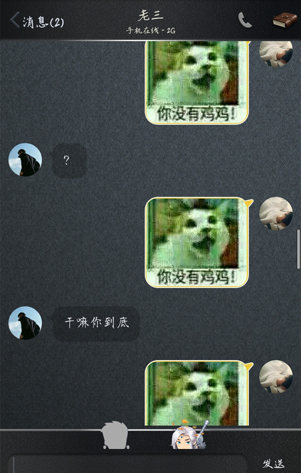 0817_7.jpg 要优雅不要污:分享一张无解的图 感觉无招可解