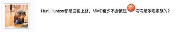 7_副本.jpg 湾湾网友对闪电狼MSI预测:RNG不会运营,2比0问题不大!