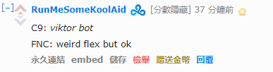 1.png 歪果仁评FNC晋级:等不及要看FNC和iG的决赛了!